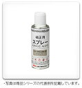 BP81-91S-ZN 日東工業 補正用スプレー(ブルーグレー色、アクリルラッカー300ml)
