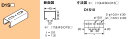 D1S10 ネグロス ワールドダクター 短尺ダクターチャンネル(天井・壁面用)