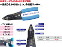 DF-97 ジェフコム エフエフリッパー(Pタイプ)