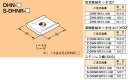 DHN-W4 ネグロス ワールドダクター ダクター中ナット(10個入)
