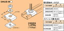 DHUS-W3 ネグロス ワールドダクター ハンガー吊り金具 チャンネル(D15,D20)用(10個入)