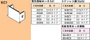 EC1 ネグロス ワールドダクター エンドキャップ(ダクターチャンネル用)