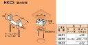 HKC3 ネグロス サイロック 二重天井用感知器取付金具(露出型用 20個入)