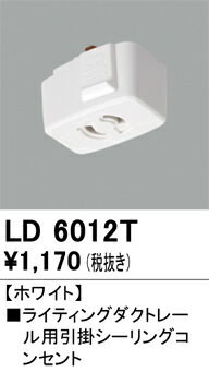 LD6012T ǥå 饤ƥ󥰥졼Ѱݥ󥰥󥻥