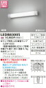 LEDB83005 東芝 LEDミラー灯