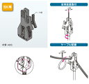 MAKTRH-SK1 ネグロス電工 脚立不要先行配線工具(SK用)