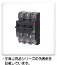 【1/20ポイント最大8倍(+SPU)】DS63 3P 60A 日東工業 切換開閉器 極数3P、定格電流60A