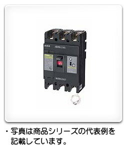 楽天市場】漏電ブレーカー 3p2e 40aの通販 楽天市場】漏電ブレーカー 3p2e 40aの通販