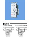 WTC53918W パナソニック 浴室換気スイッチセット(強・弱切替スイッチ+12時間タイマ)
