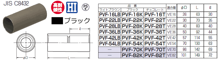 PVF-16K H TSJbvO (Xg[g^Cv)ubN
