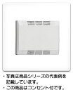 【4/1ポイント最大7倍(+SPU)】PTM8-353NLC 日東工業 通信用プラボックス・スタンダードタイプ(格子形状ボデー・コンセント付) ホワイト色、フカサ80mm その1