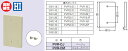 PVR-CM 未来工業 露出スイッチボックス用カブセ蓋(ミルキーホワイト)
