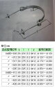 UABD-308 イワブチ 自在アームバンド(30mm、M12、Φ100〜Φ120)