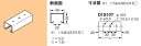 Z-D1S10T ネグロス ワールドダクター 短尺ダクターチャンネル(天井・壁面用)