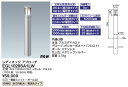 EGL1028SA1LW 岩崎電気 LEDアプローチライト(100V用、全方向配光、電球色)
