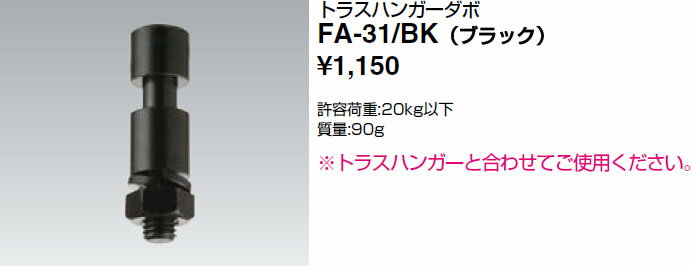 ※商品詳細文準備中です。※詳細・仕様・取付方法などはメーカーサイトをご参照ください（電気工事士の資格が必要になる場合があります）