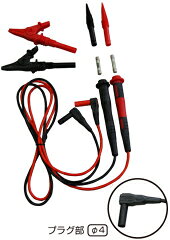 7159B 共立 工業用安全測定コード(ヒューズ入)