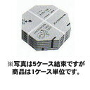 SFBT-N20 イワブチ セフティベルト(SUS304、幅20mm、50m巻)