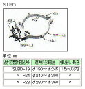 SLBD-24 イワブチ 共架金具(張出型、適用径範囲:Φ240〜300)