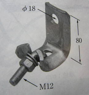 WLH-1 イワブチ 直付吊架金具