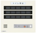 CBN-15C アイホン 15窓用呼出表示器 壁付形(2)