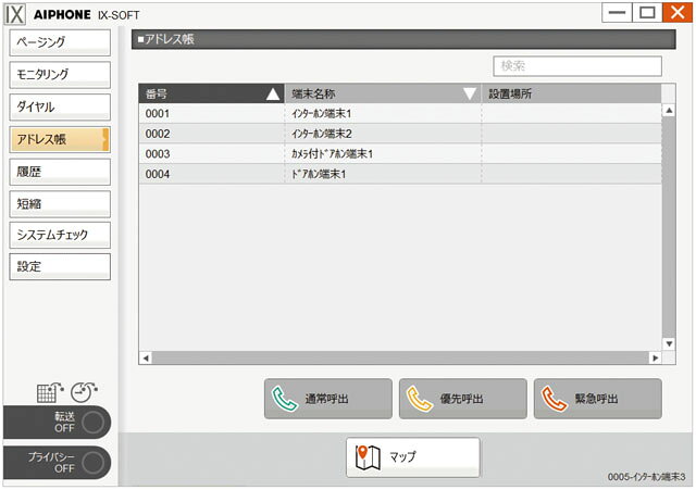 ※商品詳細文準備中です。 ※画像はシリーズ代表でイメージの場合があります。 ※詳細はメーカーサイトをご参照ください。 ※取付方法によっては電気工事士の資格が必要になる場合があります。