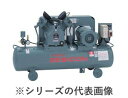 【代引き不可】【メーカー直送】【車上渡し】5.5P-9.5VP5 日立産機 ベビコン コンプレッサー 5.5kW 圧力開閉器式 給油式 50Hz