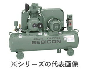 製品仕様型番・メーカー・商品名5.5OP-9.5GP5 日立産機 ベビコン コンプレッサー 5.5kW 圧力開閉器式 無給油式 50Hz商品説明●圧力開閉器式●無給油式（オイルフリー式）●三相200V●50Hz（東日本）●出力：5.5kW●圧縮機：　・最高圧力：0.93MPa　・制御圧力ON-OFF：0.78-0.93MPa　・吐出し空気量：605L/min●空気タンク 容積：170L●電動機 相および電源電圧：トップランナーモータ、三相 200V●空気出口(止め弁出口)：G3/8B×1個●標準装備品：ホース継手(適用ゴムホース呼び径φ9)、止め弁●外形寸法(幅×奥行き×高さ)：1610×477×998mm●質量：231kg●騒音値：75dB[A]※メーカー直送となります。※「卸売業者名」で発送させていただきます。※車上渡しとなります。※代引き決済はご利用頂けません。