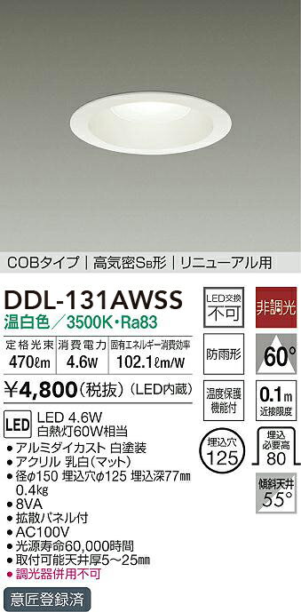 y5/15|Cgő9{(+SPU)zDDL-131AWSS d@ pLED_ECg 125 F