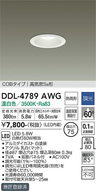 y5/15|Cgő9{(+SPU)zDDL-4789AWG d@ pLED_ECg 75  F