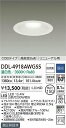 【1/1ポイント最大7倍(+SPU)】DDL-4918AWGSS 大光電機 軒下用LEDダウンライト φ150 調光 温白色