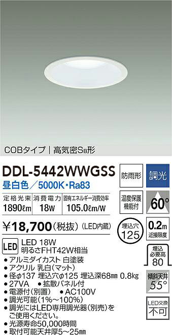 y5/15|Cgő9{(+SPU)zDDL-5442WWGSS d@ pLED_ECg 125  F