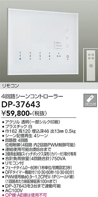 ※商品詳細文準備中です。 ※画像はイメージ例のため、サイズ・色味が異なる場合があります。 ※詳細はメーカーサイトをご参照ください。 ※取付方法によっては電気工事士の資格が必要になる場合があります。