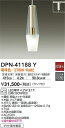 DPN-41188Y 大光電機 配線ダクト用LEDペンダントライト 電球色(3)