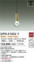 DPN-41826Y 大光電機 配線ダクト用LEDペンダントライト 電球色(3)