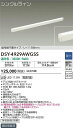 DSY-4929AWGSS 大光電機 LED間接照明 調光 温白色【電源ケーブル別売】(3)