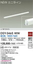 DSY-5465WW 大光電機 LED間接照明 昼白色