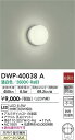 DWP-40038A 大光電機 LED浴室灯 温白色