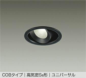 DDL-4435ABGSS 大光電機 LEDユニバーサルダウンライト φ100 調光 温白色