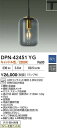 DPN-42451YG 大光電機 配線ダクト用LEDペンダントライト キャンドル色