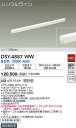 DSY-4887WW 大光電機 LED間接照明 昼白色(3)