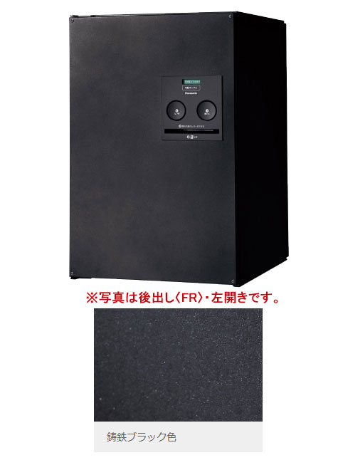 CTNR4020LTB パナソニック 戸建住宅用宅配ボックス コンボ ミドルタイプ(左開き、前出し、鋳鉄ブラック..