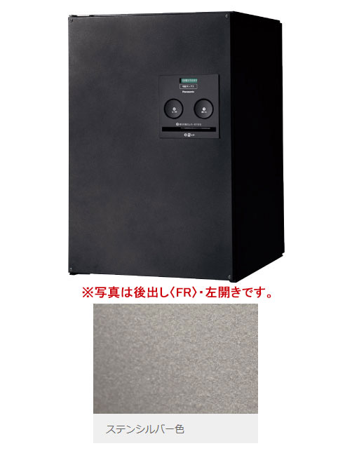 CTNR4020RSC パナソニック 戸建住宅用宅配ボックス コンボ ミドルタイプ(右開き、前出し、ステンシルバ..