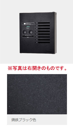 CTNR4840RTB パナソニック 集合住宅用宅配ボックス コンボ-メゾン コンパクトタイプ(共用使い(8錠)、右開き、鋳鉄ブラック色)