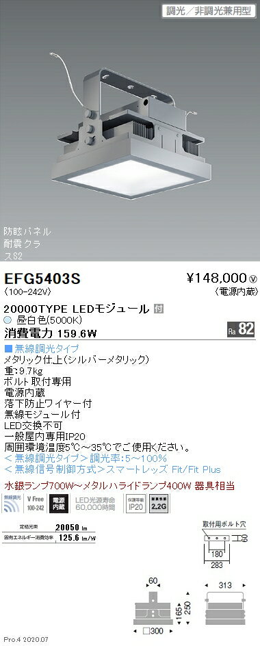 6/5ݥȺ9(+SPU)EFG5403S ƣ 󥰥饤 20000 5000K  ̵