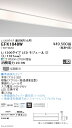 EFK1048W 遠藤照明 調光調色ダストレスコーブ照明L1200タイプ連結端用(右用)(3)