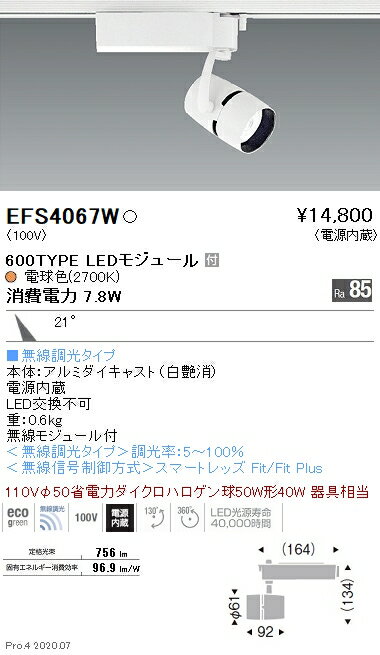 5/15ݥȺ9(+SPU)EFS4067W ƣ COBݥåȥ饤 900 2700K ŵ忧  Fit