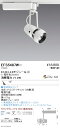 EFS5487W 遠藤照明 DUALスポットライト D140タイプ 3000K 電球色 中角 Fit