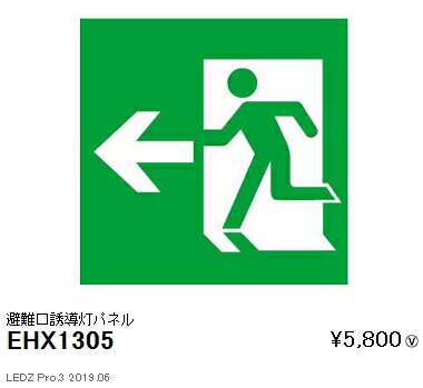 ※商品詳細文は掲載作業中です。準備が出来次第、順次掲載いたします。※詳細・仕様・取付方法などはメーカーホームページをご参照願います。※取付方法によっては電気工事士の資格が必要になる場合があります。