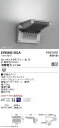 ERB6010SA 遠藤照明 Ss24 屋外ブラケットライト 3000K 電球色 上向き横長配光